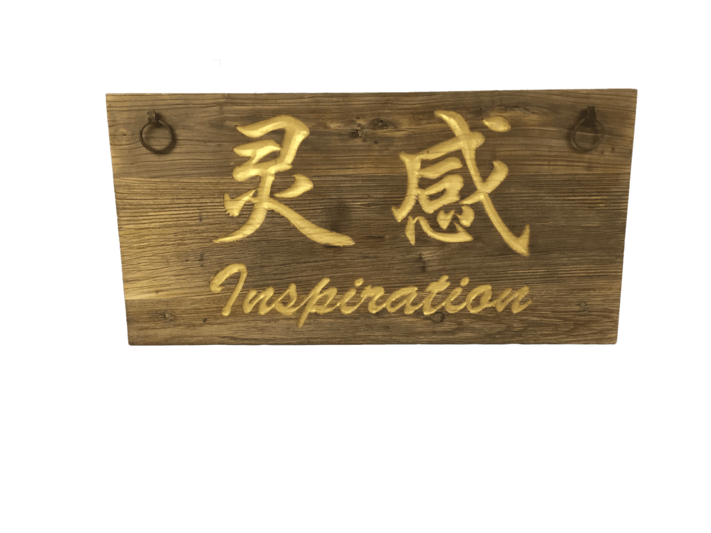 Inspiration Wall Art 2