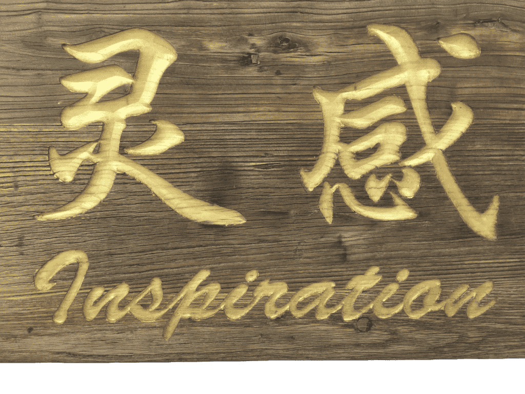 Inspiration Wall Art 3
