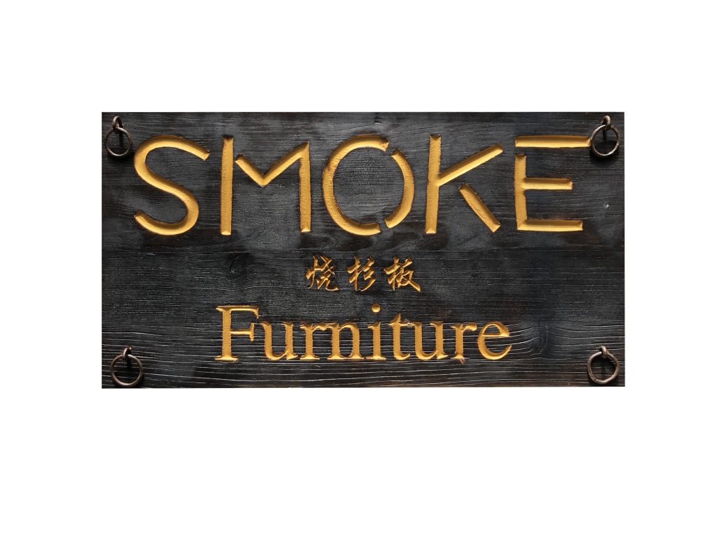 Charred Smoke Wall Art