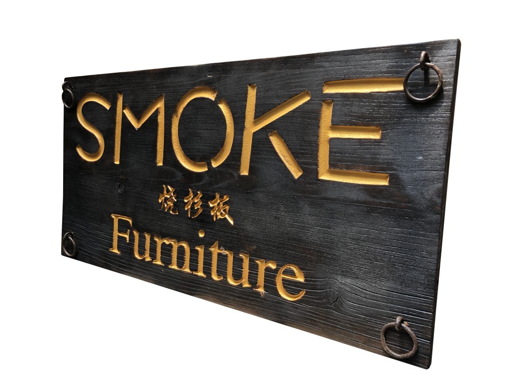 Charred Smoke Wall Art 3